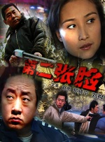 激情五月婷婷